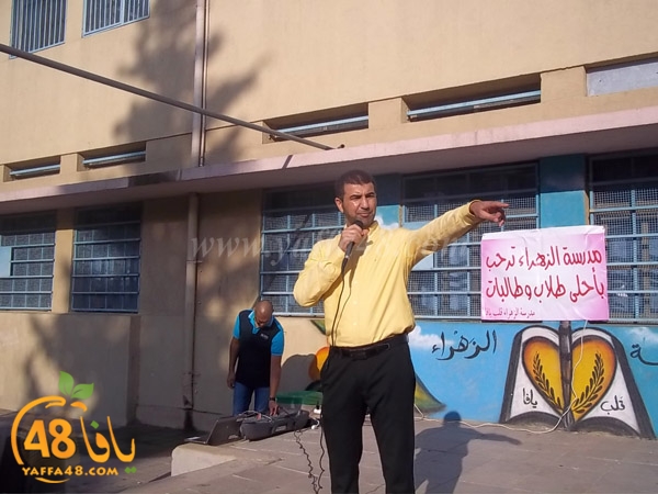 ifteta7 zhra2 (16).JPG